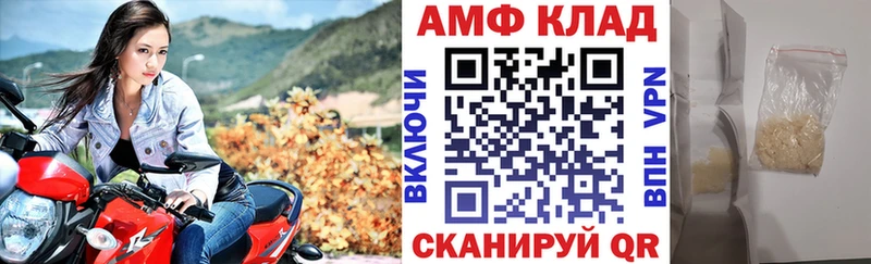 Купить закладки Лодейное Поле Амфетамин 97%