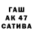 ТГК концентрат Jaen Stande