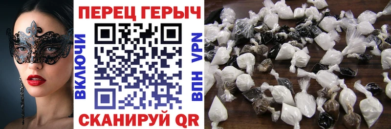 Купить где  Лодейное Поле  Героин гречка 