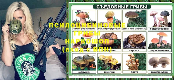 амфетамин Коряжма