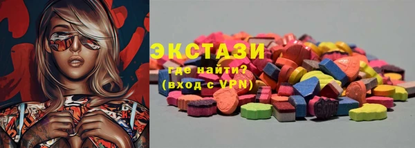 ГАЛЛЮЦИНОГЕННЫЕ ГРИБЫ Костерёво