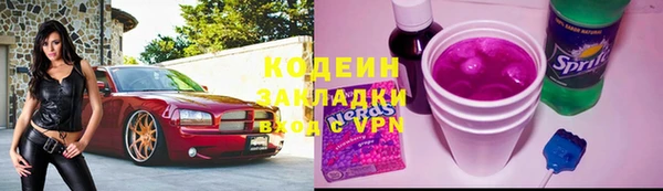 амфетамин Коряжма