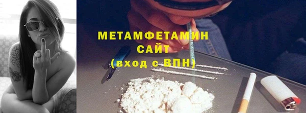 амфетамин Коряжма