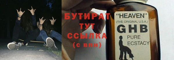 ГАЛЛЮЦИНОГЕННЫЕ ГРИБЫ Костерёво