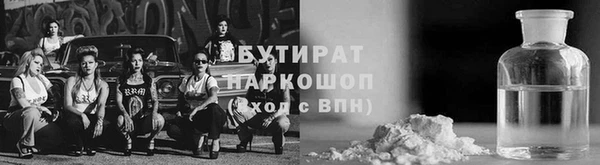 прущая мука Корсаков