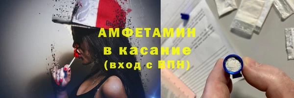 амфетамин Коряжма