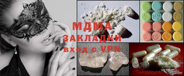 прущая мука Корсаков