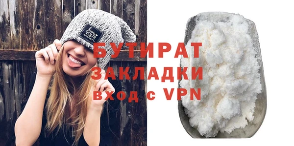 прущая мука Корсаков