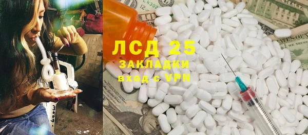 амфетамин Коряжма