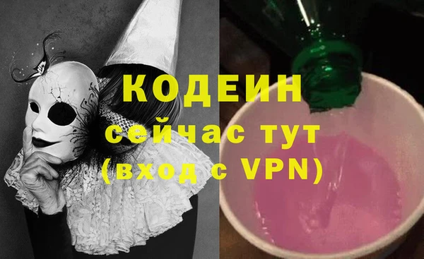 амфетамин Коряжма