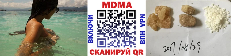 Купить где  Лодейное Поле  МДМА кристаллы 