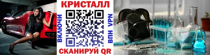 Метамфетамин мет  Купить закладки  Лодейное Поле 
