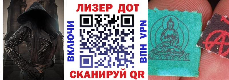 Наркотические марки 1500мкг Лодейное Поле