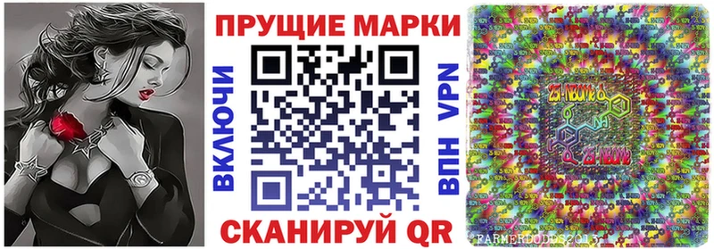 Марки NBOMe 1,8мг  Купить где  Лодейное Поле 
