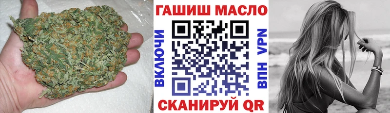 Купить  Лодейное Поле  ТГК THC oil 